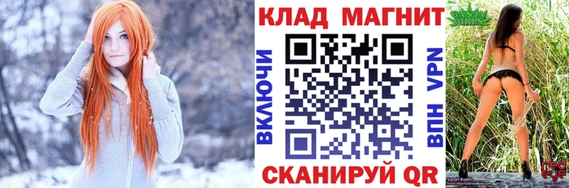 Купить закладку Великий Новгород Каннабис  Меф  Кокаин  А ПВП  ГАШ 