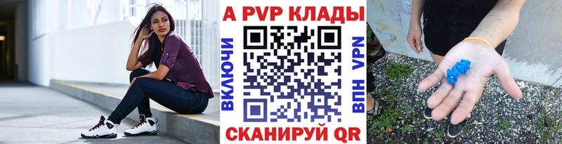 Alpha PVP VHQ это какой сайт Великий Новгород