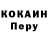 Кокаин VHQ Ediz Bayraktar