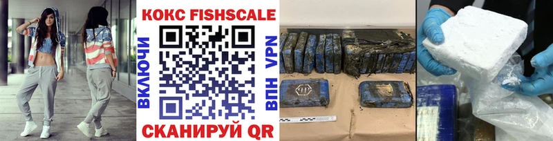 купить закладку  Великий Новгород  Cocaine 99% 
