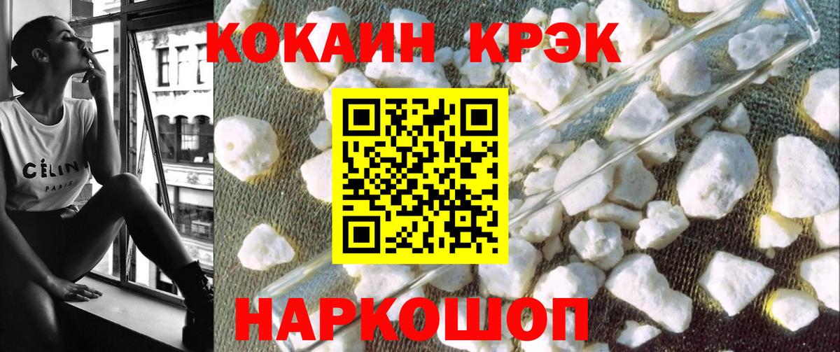 Кокаин VHQ  КОКАИН  Великий Новгород  Вход с VPN  Кокаин Перу 