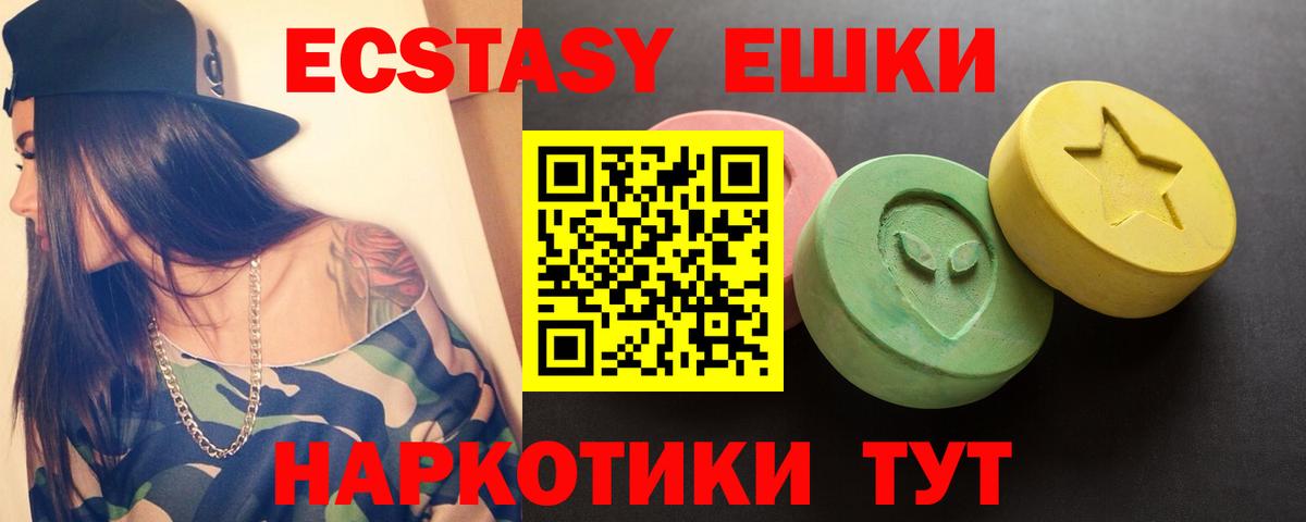 Великий Новгород  даркнет сайт  Ecstasy DUBAI  OMG tor  Ecstasy mix  ЭКСТАЗИ  Вход с VPN 