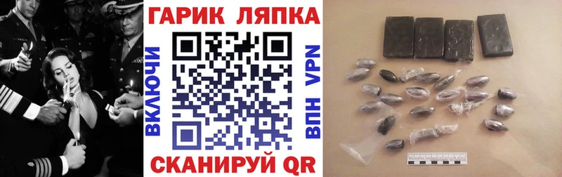 как найти закладки  Великий Новгород  ГАШ индика сатива 