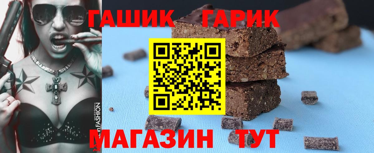 ГАШ индика сатива  Вход с VPN  Великий Новгород  ГАШИШ  ГАШИШ гашик 