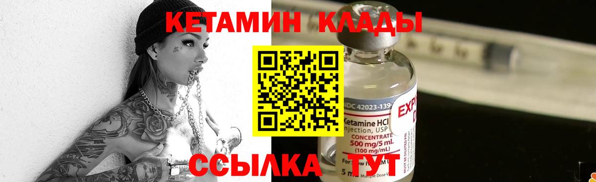 Вейп ТГК  Cocaine  ГАШИШ  Вход с VPN  Меф   Великий Новгород  Как найти закладки?  Конопля 