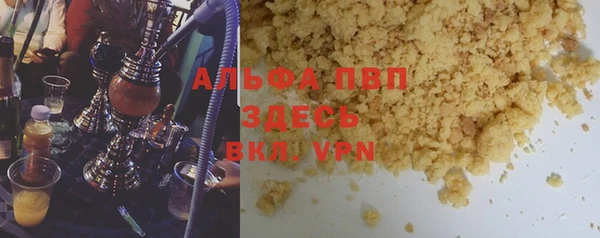 спиды Абинск