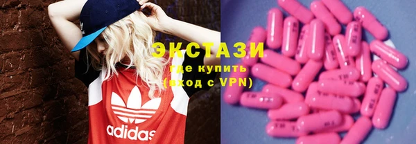 кокаин перу Абаза