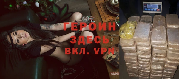 кокаин перу Абаза