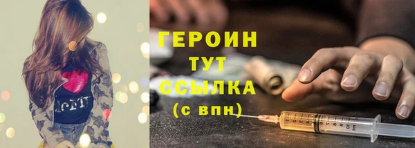 кокаин перу Абаза