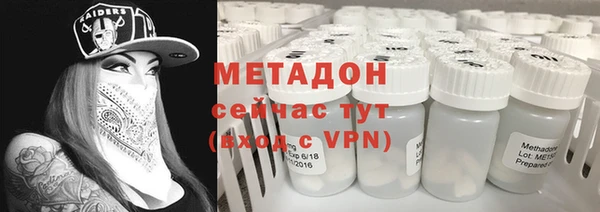 мдма Абдулино