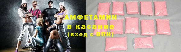 кокаин перу Абаза