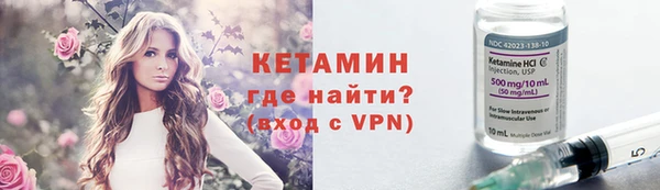 мескалин Пересвет