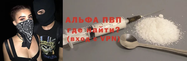 мефедрон VHQ Покачи