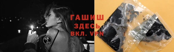 спиды Абинск