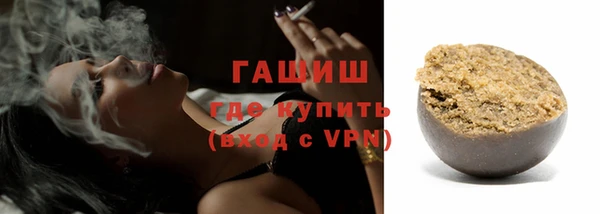 спиды Абинск
