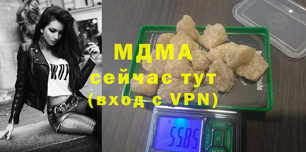 кокаин перу Абаза
