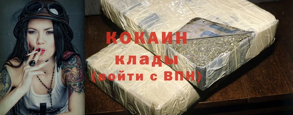 спиды Абинск