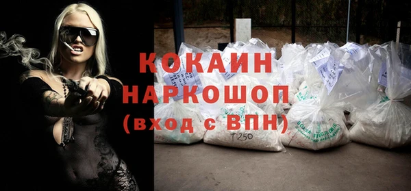 кокаин перу Абаза