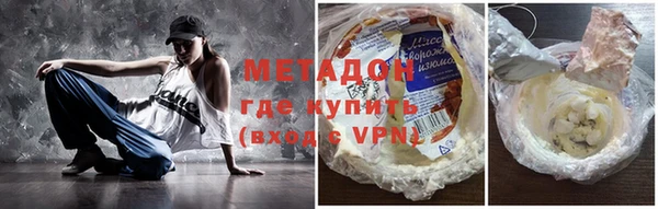 мдма Абдулино