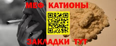 mdma Балашиха
