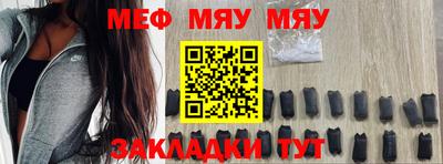mdma Балашиха
