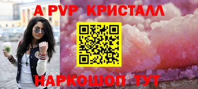 мдпв Балаково