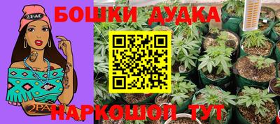 mdma Балашиха