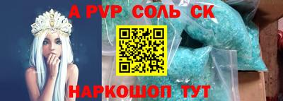 мдпв Балаково