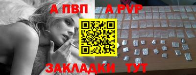 мдпв Балаково