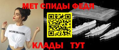 меф VHQ Балахна