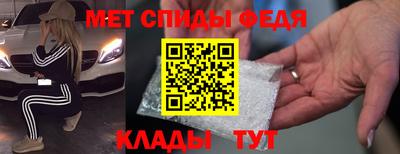 меф VHQ Балахна