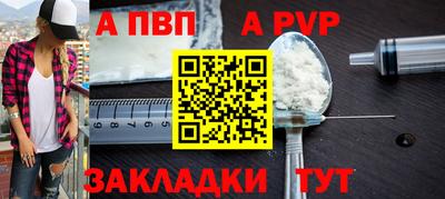 мдпв Балаково