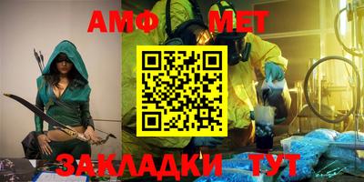 меф VHQ Балахна