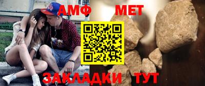 мдпв Балаково