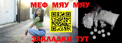 mdma Балашиха