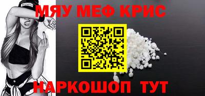 mdma Балашиха