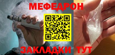 мдпв Балаково