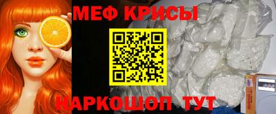 меф VHQ Балахна