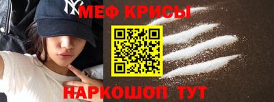 mdma Балашиха