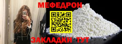 mdma Балашиха