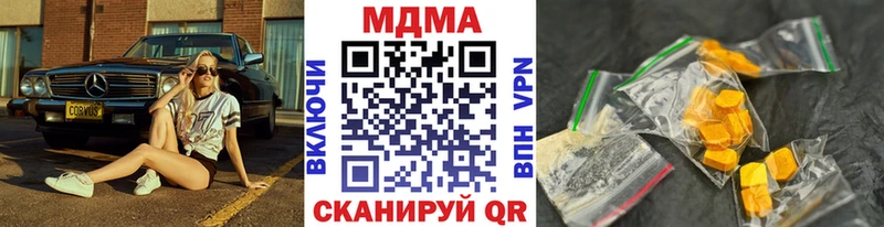 MDMA Molly Великий Новгород