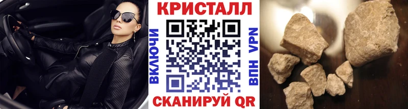 блэк спрут зеркало Великий Новгород МЕТАМФЕТАМИН витя