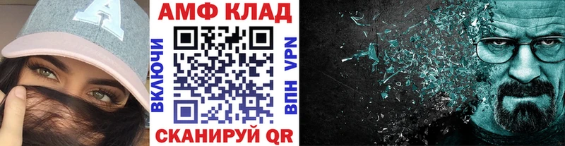 Метамфетамин винт Великий Новгород