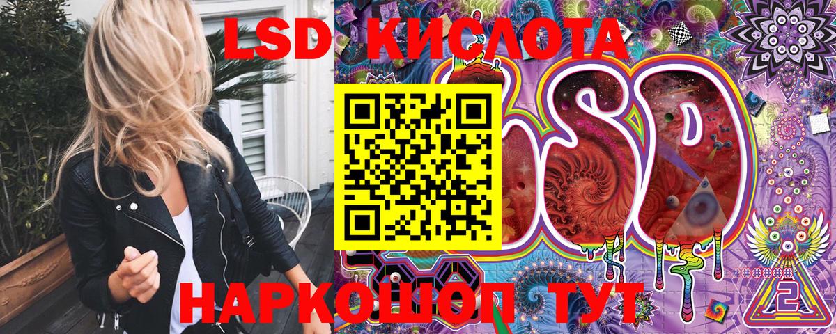 Великий Новгород  Наркотические марки  Вход с VPN  Марки 25I-NBOMe 1,8мг 