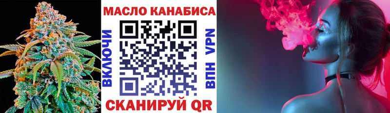 ТГК концентрат  хочу наркоту  omg ссылки  Великий Новгород 
