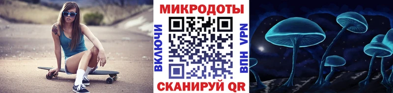 Псилоцибиновые грибы GOLDEN TEACHER  маркетплейс телеграм  Великий Новгород 