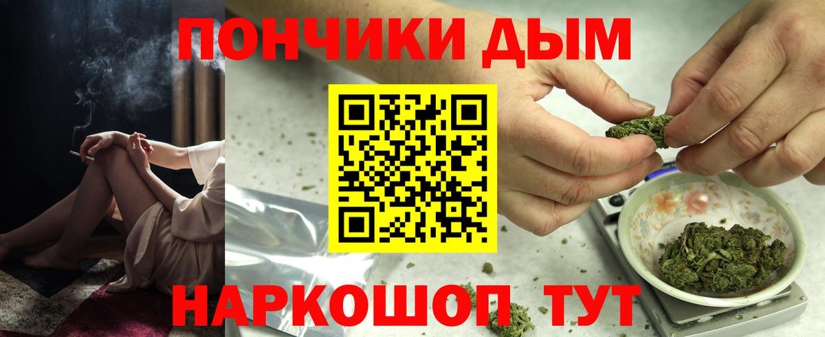 Великий Новгород  Конопля марихуана  Вход с VPN  Конопля Ganja 
